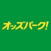 競馬/競輪/オートレースのネット投票や競馬情報はオッズパーク