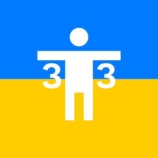 Тест на загальні здібності Download