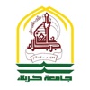 جامعة كربلاء