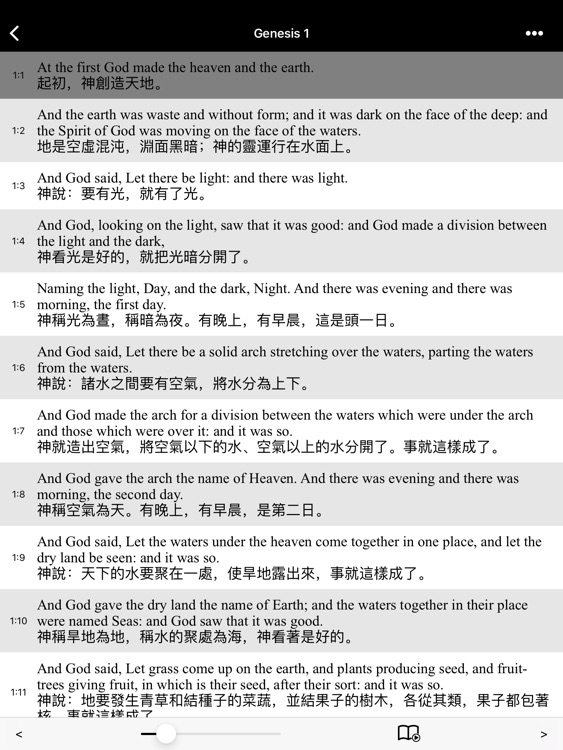Bible (BBE) HD