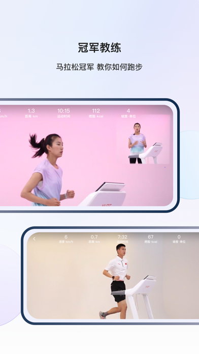 YIFIT—家庭云马线上赛