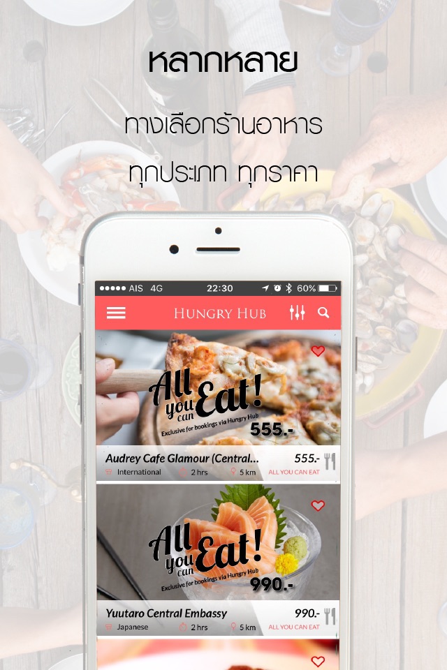 Hungry Hub - Dining Offer App screenshot 2
