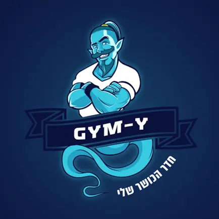 GYM-Y Читы