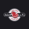 Al Itemad Meats