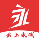 云上永城