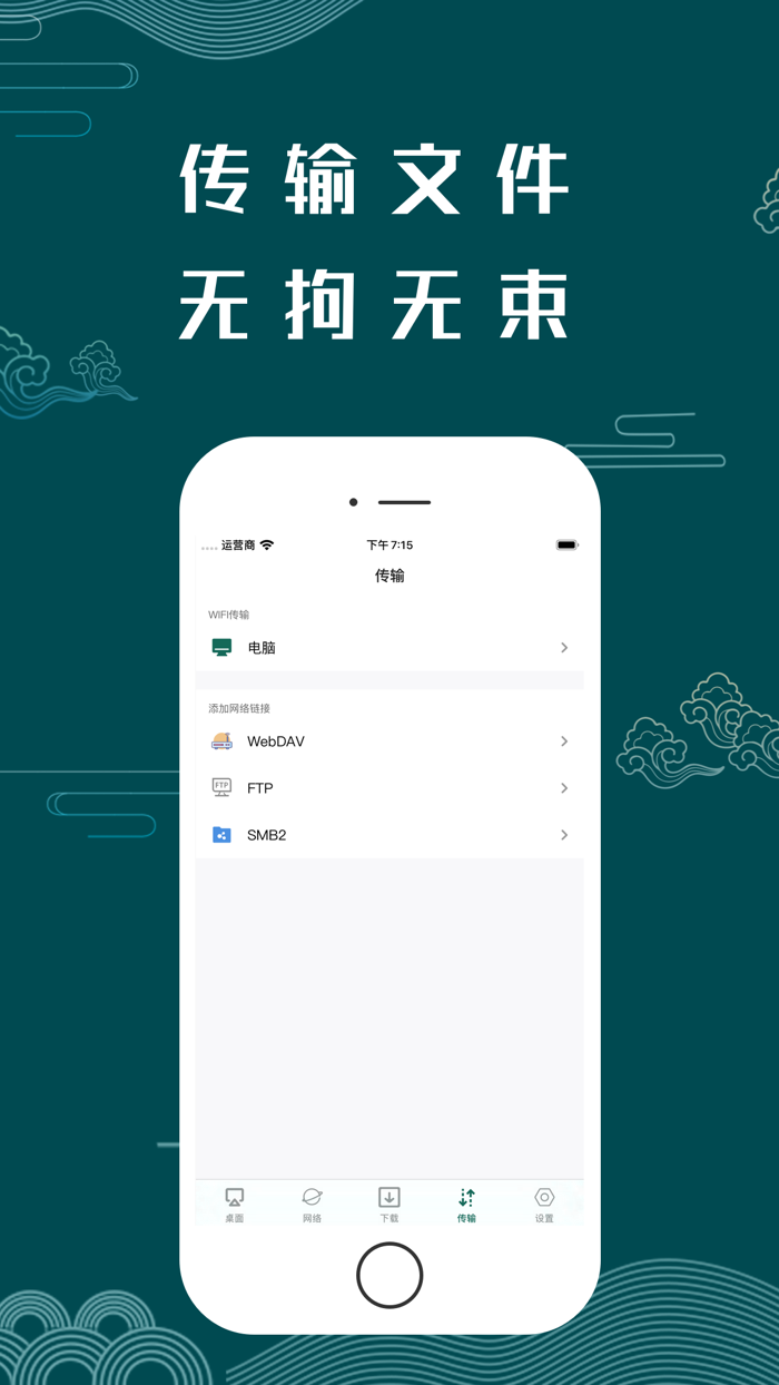 AVOD - 边下载边播放网盘网页同步视频解析迅先锋雷