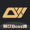 多维餐饮Boss通