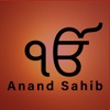 Anand Sahib Prayer