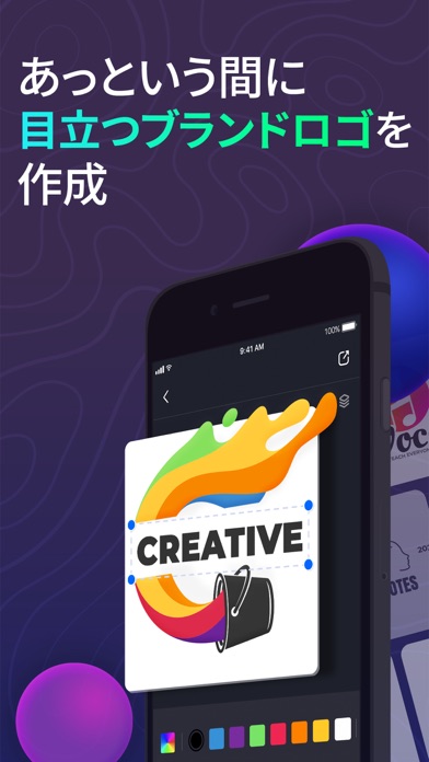 Shaped ロゴ作成アプリ Iphoneアプリ Applion