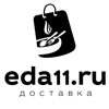 eda11.ru: доставка еды