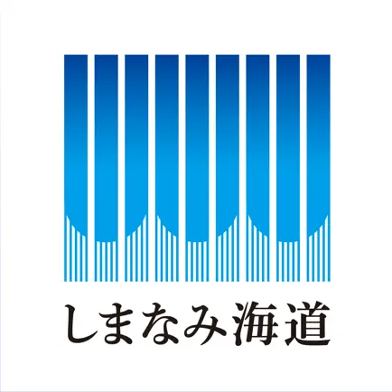 しまなみ海道 Читы