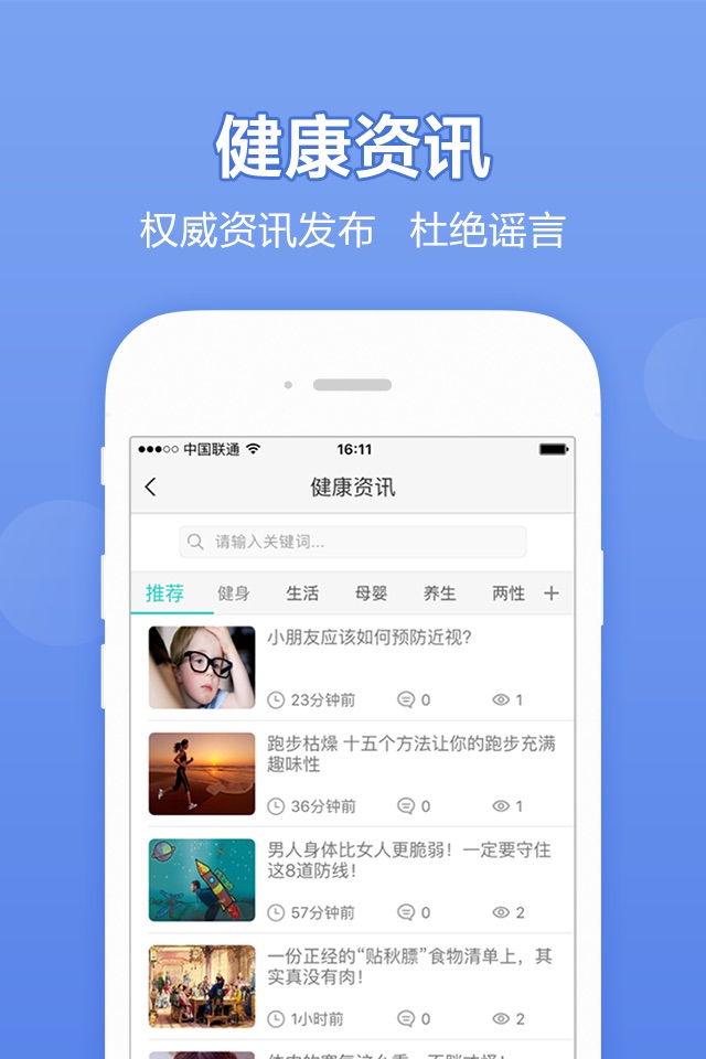 易健付 screenshot 2