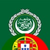 Dicionário Árabe/Português