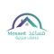 Mosaed home services app offers you the cleanup care your home deserves, covering most of the areas of Jeddah, KSA