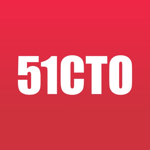 51CTO— 学IT技能 上51CTO iOS App