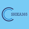 Shika365 Scheduler