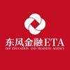 东风金融ETA