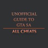 Unofficial Guide GTA SA Cheats