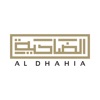 Al Dhahia | الضاحية