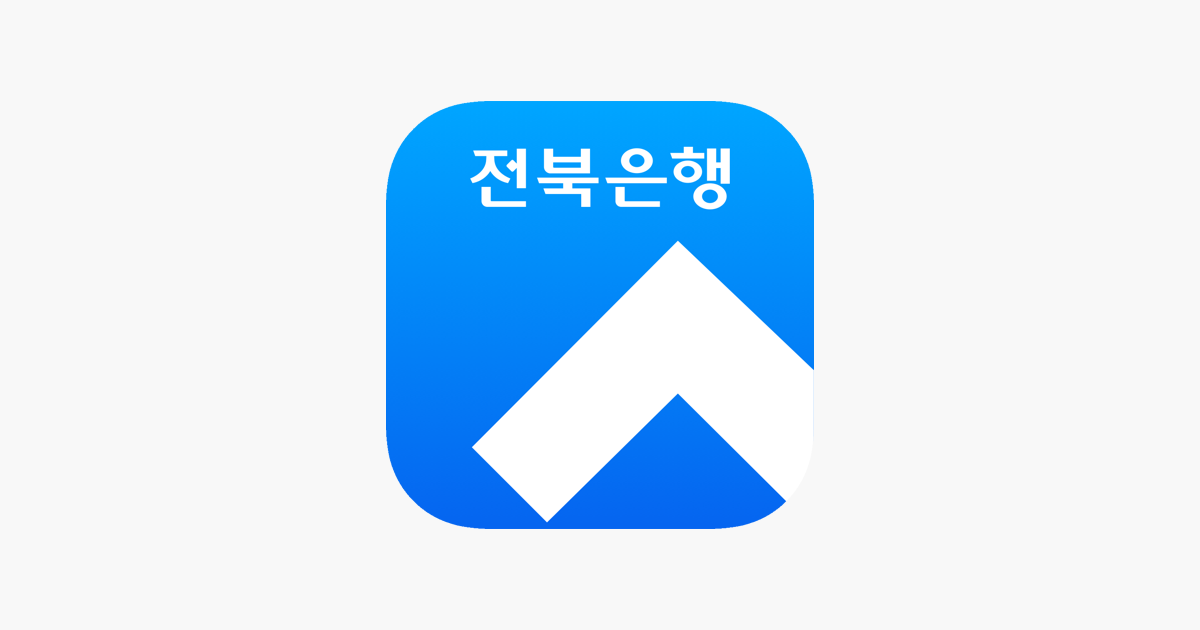 은행 모바일 앱 설치 모음 (갤럭시,아이폰)