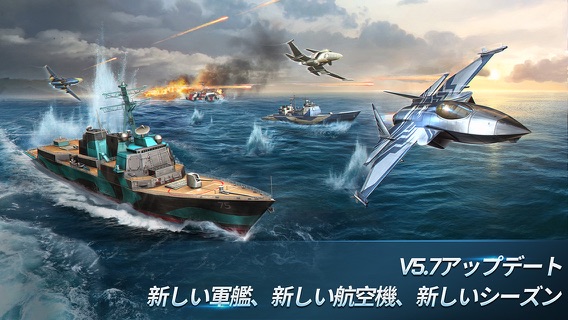 Air Combat OL: Team Matchのおすすめ画像2