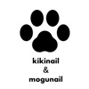 kikinail＆mogunail