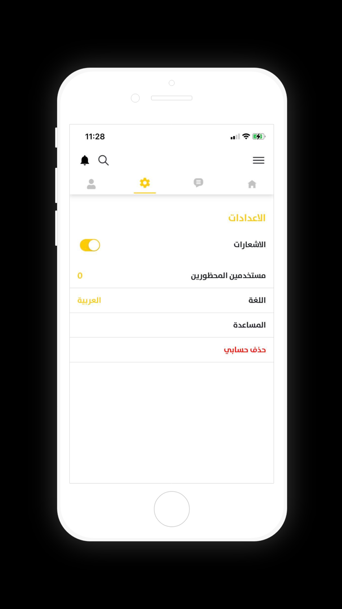 CarChat - كار شات