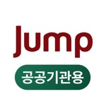 Jump NCP 요청 전용앱