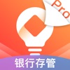 聪明理财Pro版-理财产品之短期投资理财平台