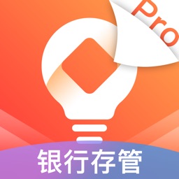 聪明理财Pro版