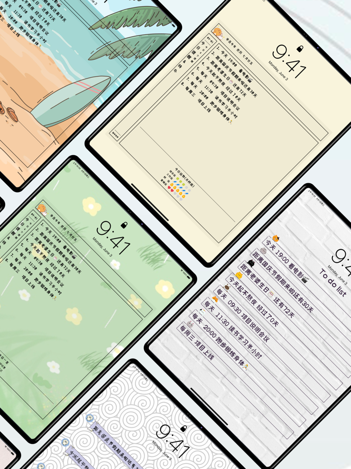 猫咪锁屏提醒-每天将待办任务展示到壁纸上