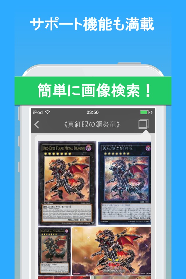 Wikiリーダー for 遊戯王 screenshot 4
