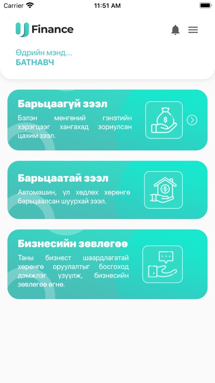 UFinance screenshot-5