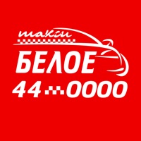 Заказ такси БЕЛОЕ на пк