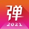 学钢琴,学吉他,学电子琴,学尤克里里,学小提琴,就来弹琴吧!