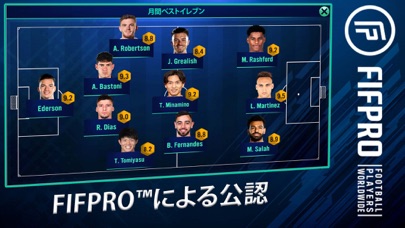 Soccer Manager 2022のおすすめ画像2