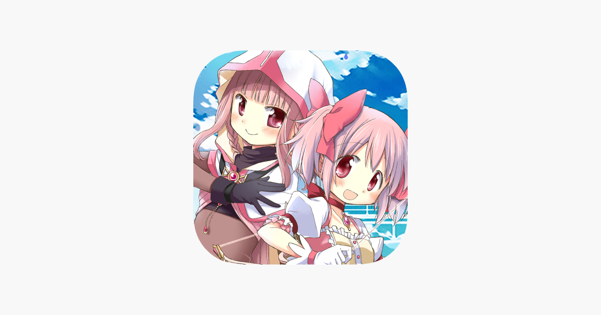 マギアレコード 魔法少女まどかマギカ外伝 On The App Store