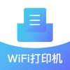 打印机-无线wifi手机打印扫描复印&打印机助手驱动连接