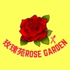 Rose Garden Chinese Takeaway