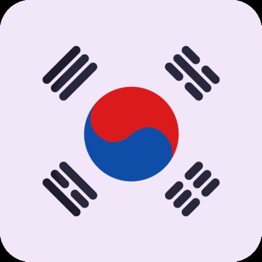 初心者のための韓国語言語を学びます。 りした基本単語勉強