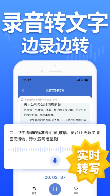 录音机Pro-电话录音(录音转文字&语音转文字)