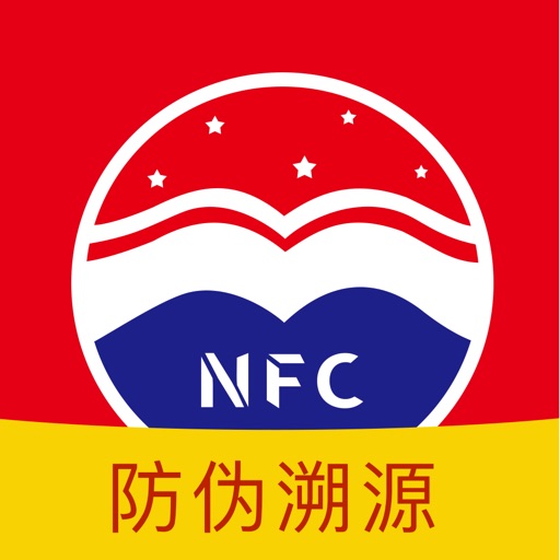 茅粉国酒NFC防伪溯源logo