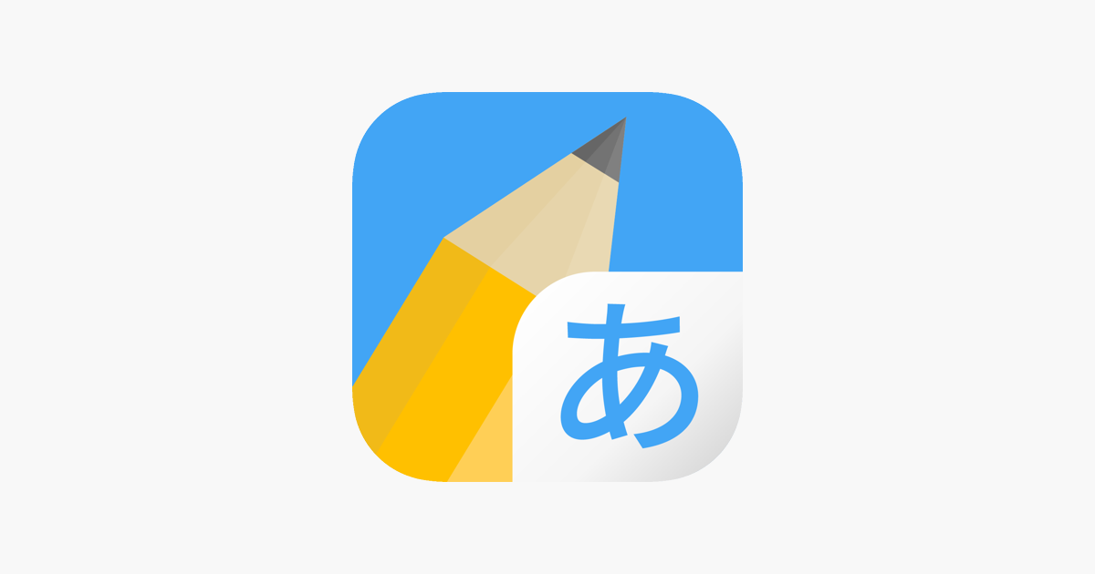 write-it-japanese-on-the-app-store