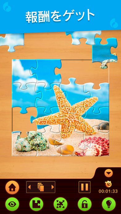 Jigsaw Puzzle:　カラーアートジグソーパズル ScreenShot8