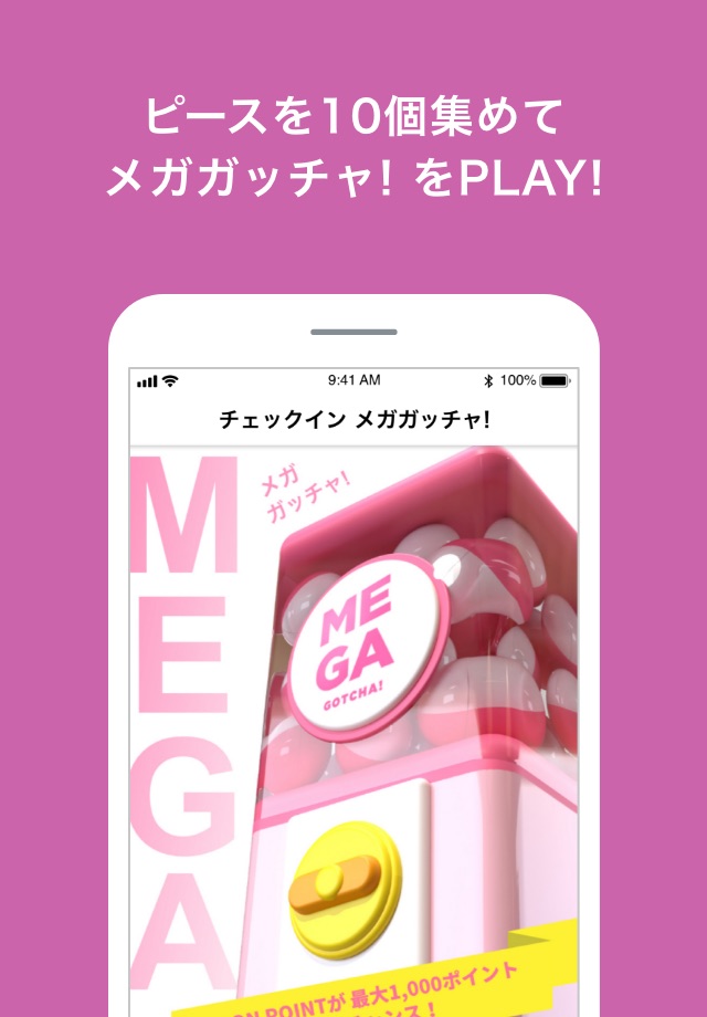 イオン九州公式アプリ screenshot 4