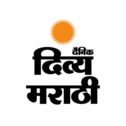 Divya Marathi Download