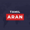 Tamilaran