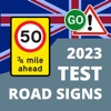 Road Signs UK 2023