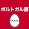 サクサク動きます。 また復習機能があり、効率的に勉強できます。 たくさんの問題が解けます。間違えた場合は記録として残り、問題文の上部に表示されます。さらに間違えた問題だけをまとめて解ける機能を搭載。復習時はランダムでも解けます。ホームに戻ったとしてもつづきから問題を進められます。解いたあとにバッチリと要復習が下部に表示され、こちらは手動で変更可能なため、たまたま正解したものを要復習に切り替えることができます。反対に、正解したけれど不安な問題は要復習にすることで、あとからの解き直しに便利になります。図は拡大できます。問題を解かなくても次の問題にどんどん進めるため、戻って解き直すことが可能です。最適な機能を搭載しており、有効活用できると思います。みなさまの温かいレビューをお待ちしております。