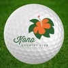 Kona Country Club